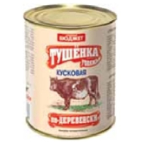 Тушенка говяжья по-деревенски Кусковая 340гр. Семейный Бюджет №9