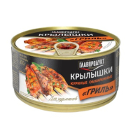 Крылышки куриные гриль 300 гр. Главпродукт