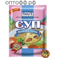 Суп NEW рисовый с мясом 70гр Омега