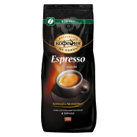 Кофе в зернах 250 гр.пак.ESPRESSO натуральный жареный с кофеином