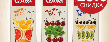 Акция!!! Скидка 20% на весь ассортимент сока Моя Семья!!!