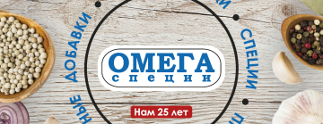 Скидки на Приправы 