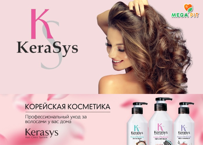 Керасис 