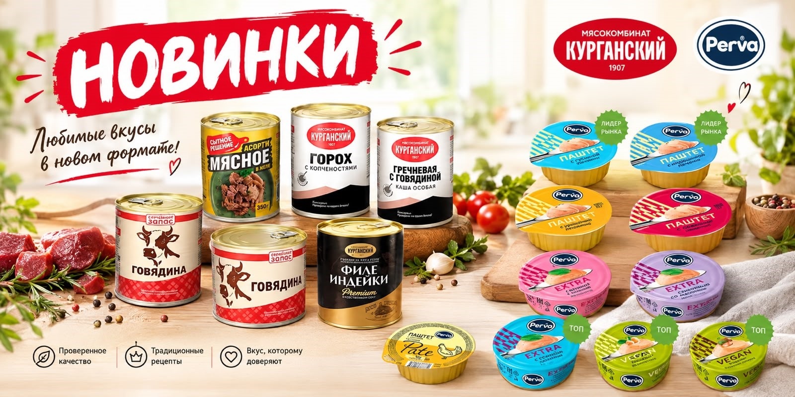 Сутурн