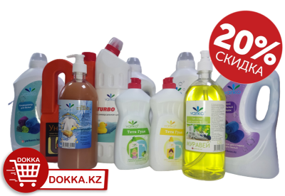 картинка 20% СКИДКА!!! На бытовую химию ЯРКО!!! от магазина FoodStore