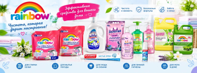 картинка Эко- Радуга от магазина FoodStore