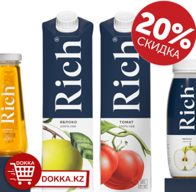 картинка АКЦИЯ!!! Скидка в 20% на соки торговой марки RICH!!! от магазина FoodStore