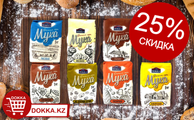 картинка 25% Скидка на муку торговой марки DOKKA  в/с!!! от магазина FoodStore