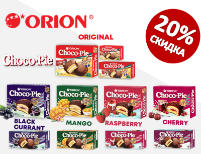 картинка Акция недели!!! 20% скидка на CHOCO PIE!!! от магазина FoodStore