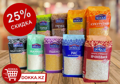 картинка 25% СКИДКА крупы и хлопья торговой марки DOKKA(ДОККА)!!! от магазина FoodStore