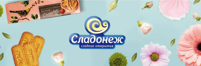 картинка  Скидка 20% на всю продукцию фирмы Сладонеж! от магазина FoodStore