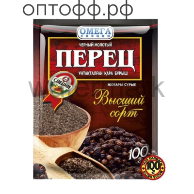 Перец чер.мол.в\с 100гр."Красная пачка"