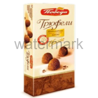 Конфеты 050 "Трюфели шоколадные, посыпан.темным какао" 180г/21шт