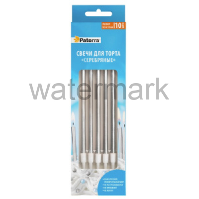 Свечи д/торта "Серебряные",10шт.в уп. PATERRA