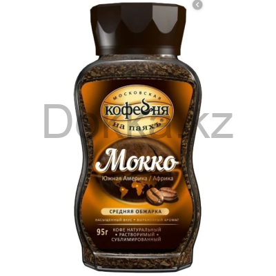 Кофе раст.95 гр.с/б.МОККО натуральный гранулированный с кофеином