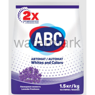 Стиральный порошок "АВС" 1,5кг. ЛАВАНДА