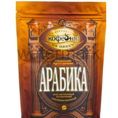 Кофе раст.150 гр.пак.АРАБИКА сублимир.натуральный с кофеином