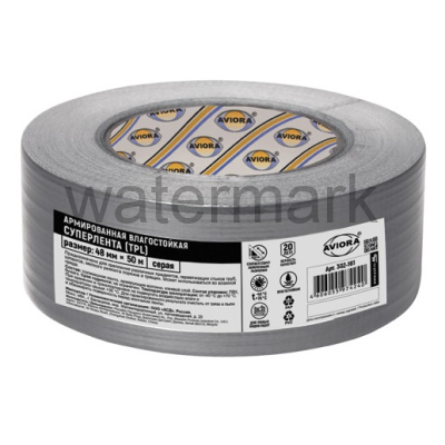 Суперлента ТПЛ 48мм*50м, серая,AVIORI