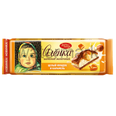 Шоколад Аленка с начинкой цельный фундук и карамель 1/165