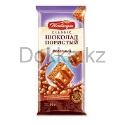 Шоколад 1269 "Пористый молочный сливочный" Classic 65г/16шт