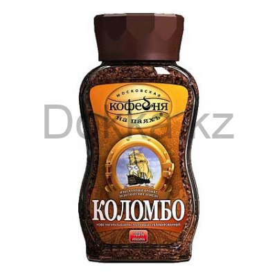 Кофе раст.95 гр.с/б.КОЛОМБО натуральный сублимированный с кофеином