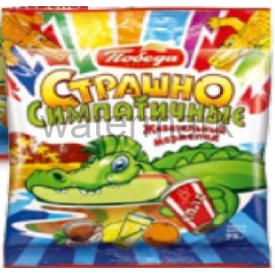 Конфеты 979 желейные"Страшно симпатичные" пакет подушка 75г/20шт