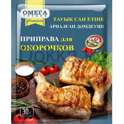 Пр-ва 30 гр. для Окорочков