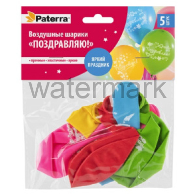 Шарики воздушные Поздравляю,30см,круглые,разноцветн.с рисунком 5шт в уп. PATERRA