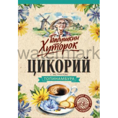 Цикорий"Хуторок"с топинамбуром 100 гр.ZIP пакет