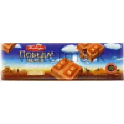 Шоколад 1253 "Победа вкуса" пористый молочный" 180г/8шт