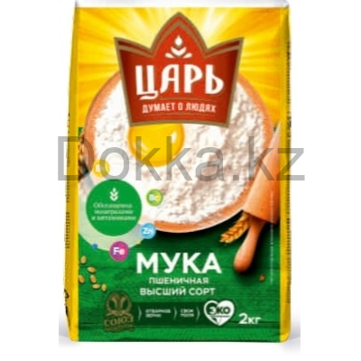 Мука пшеничная в/с 2 кг.