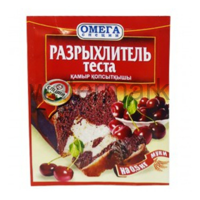 Разрыхлитель теста 10 гр.