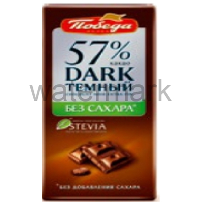 Шоколад 1094 "Темный без сахара 57% какао" 100г/20шт