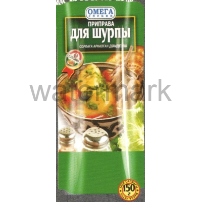 Пр-ва для Шурпы 150 гр. ДойПак Специи Омега
