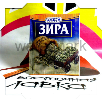 Зира 100 гр.