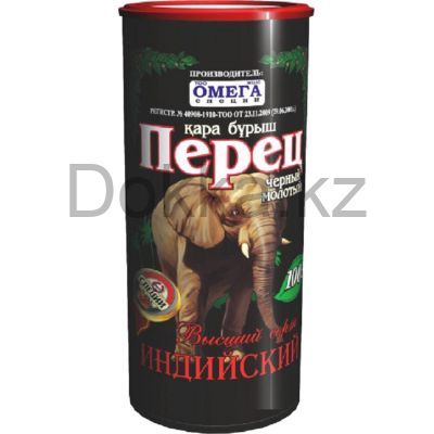 Перец черный мол.в/с 100гр в тубах''Индийский'' .Омега