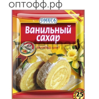 Ванильный сахар 25 гр. Омега Специи