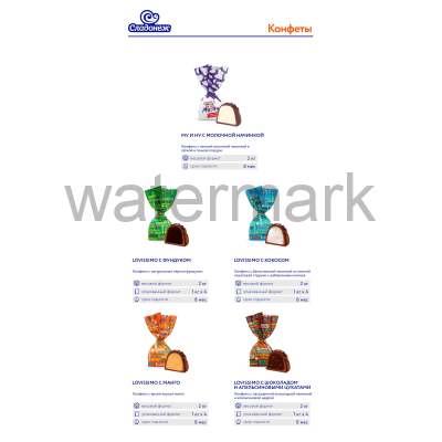 Конф.Ф97 "Му и Ну" с молоком и клубничным вк. 1кг.*4уп.