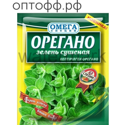 Орегано зелень 7гр.