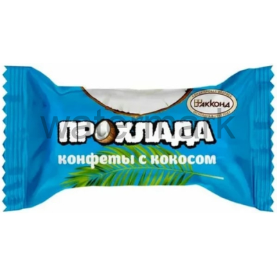 Прохлада с кокосом конф.4 кг.