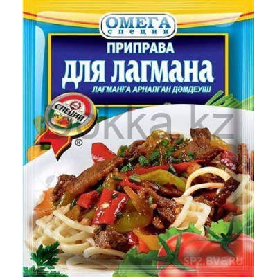 Пр-ва 20 гр. для Лагмана Омега Специи