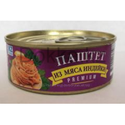 Паштет из индейки 100 гр. евро Улан