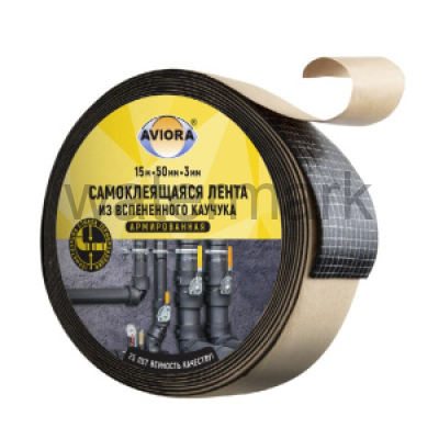 Лента самоклеящ.армированная из вспен.каучука 50мм*15м*3мм,AVIORA