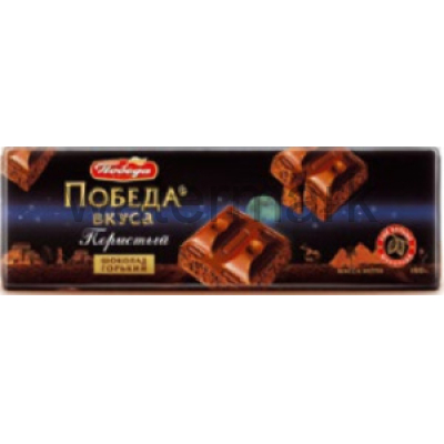 Шоколад 1255 "Победа вкуса" пористый горький 180г/8шт