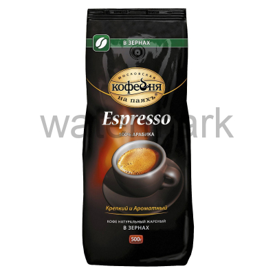 Кофе в зернах 500 гр.пак.ESPRESSO натуральный жареный с кофеином
