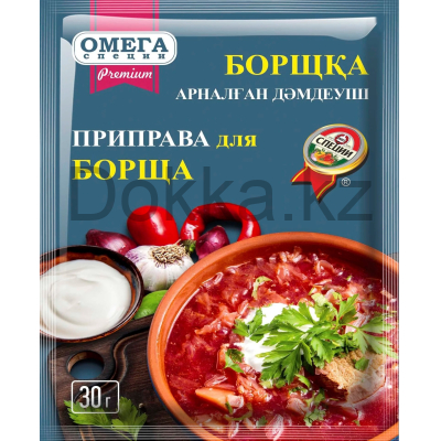 Пр-ва 30 гр. для Борща