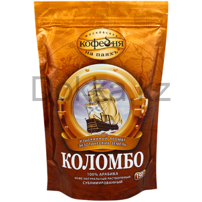 Кофе раст.190 гр.пак.КОЛОМБО натуральный сублимированный с кофеином