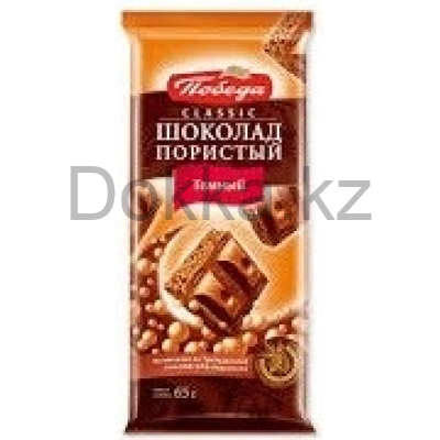 Шоколад 1271 "Пористый темный" Classic 65г/16шт