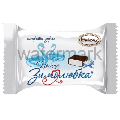Птица Зимолюбка суфле 4 кг. конфеты