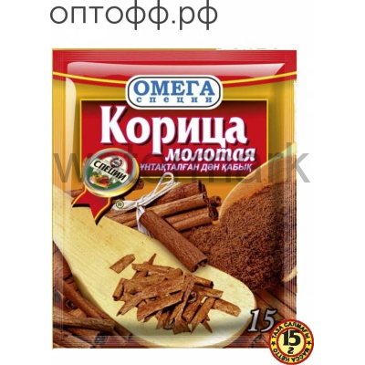 Корица молотая 15гр Омега